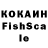 Дистиллят ТГК THC oil Vanek ORSHA