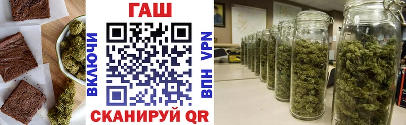 Купить закладки  Болгар  Canna-Cookies конопля 