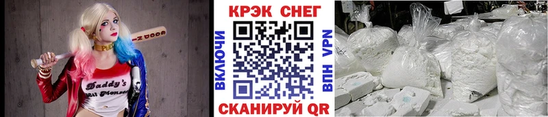 Купить где  Болгар  Cocaine 98% 