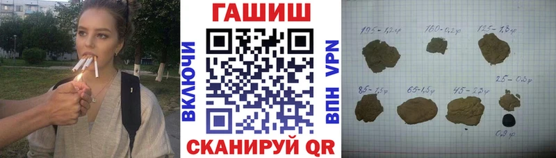 Купить где  Болгар  Гашиш гарик 
