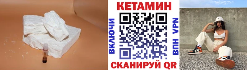 Кетамин ketamine  Купить  Болгар 