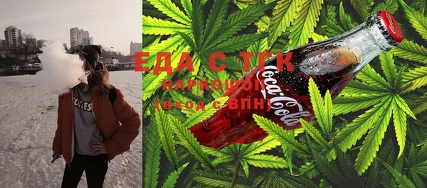 гашиш Иннополис