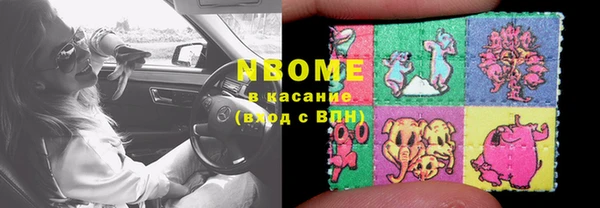 герыч Инта