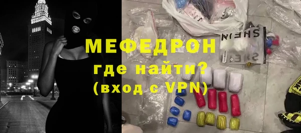 герыч Инта