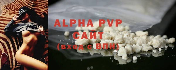 прущая мука Инсар