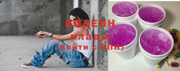 герыч Инта