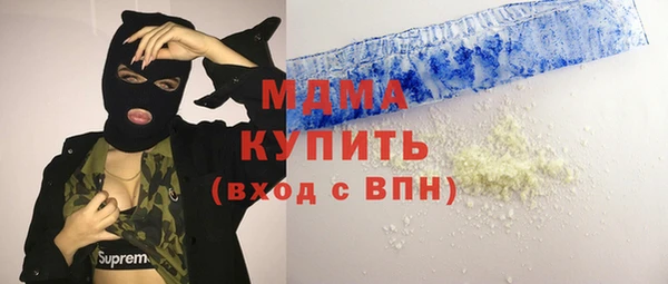 прущая мука Инсар
