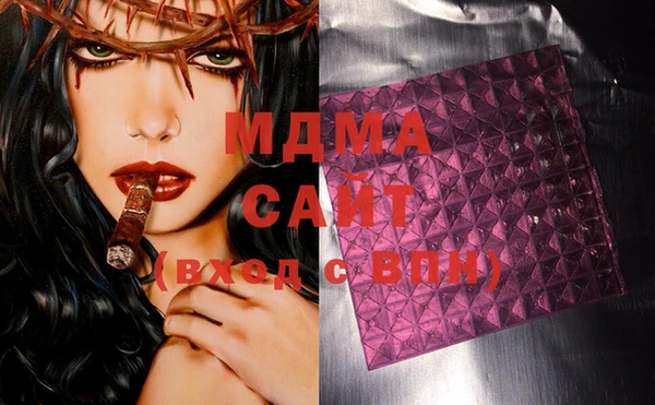 герыч Инта