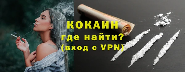 герыч Инта