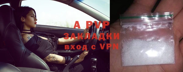 прущая мука Инсар