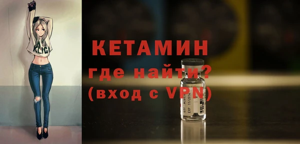прущий лед Каменск-Шахтинский