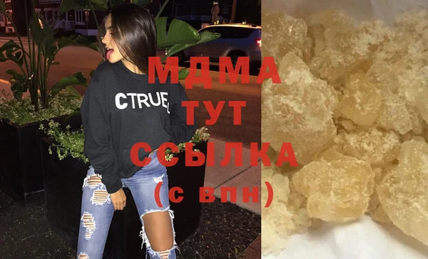 прущая мука Инсар