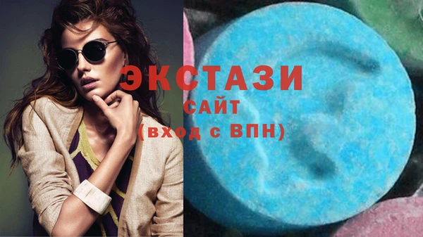 spice Каменногорск