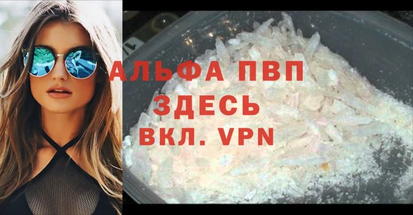 герыч Инта