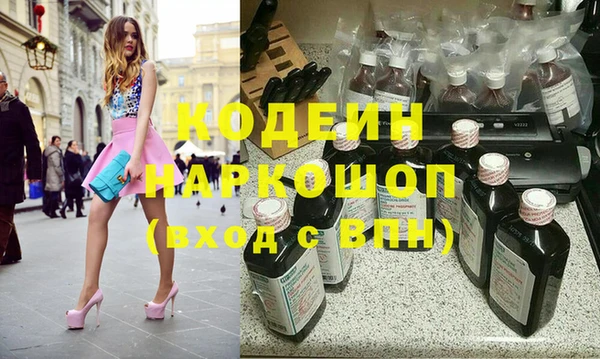 гашиш Иннополис