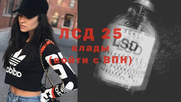 гашиш Иннополис