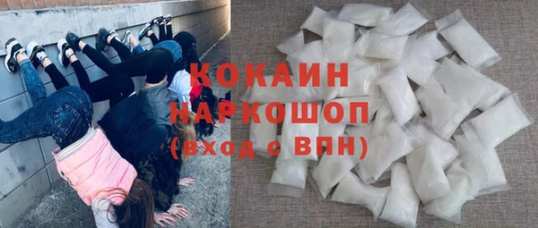 прущая мука Инсар