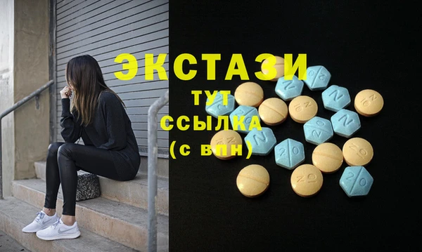 герыч Инта