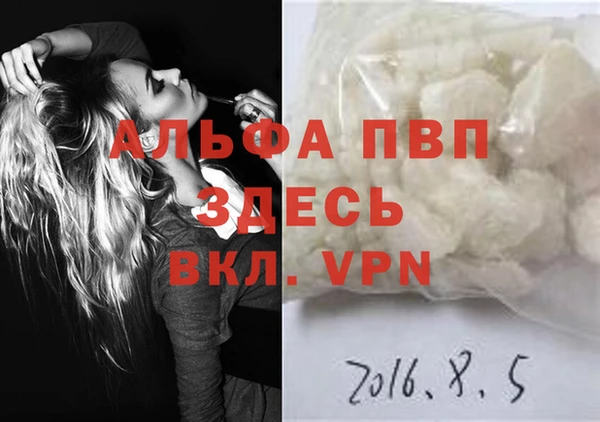 прущая мука Инсар