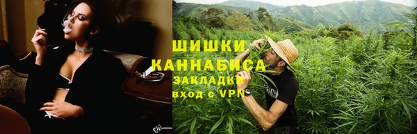герыч Инта