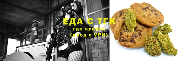 прущий лед Каменск-Шахтинский