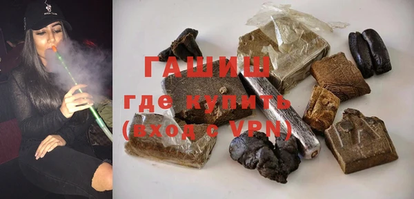 герыч Инта