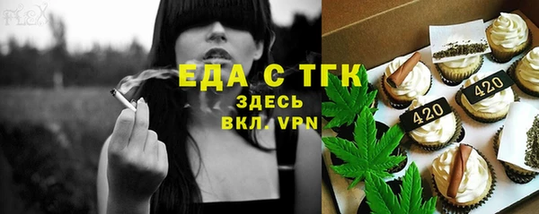 герыч Инта