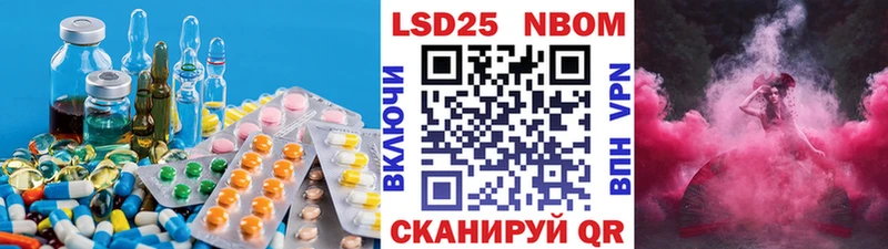 Лсд 25 экстази кислота  Купить  Болгар 