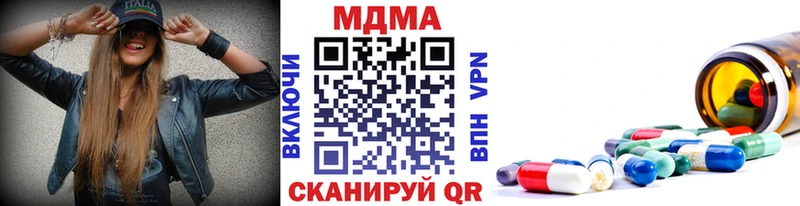 MDMA молли  Купить где  Болгар 