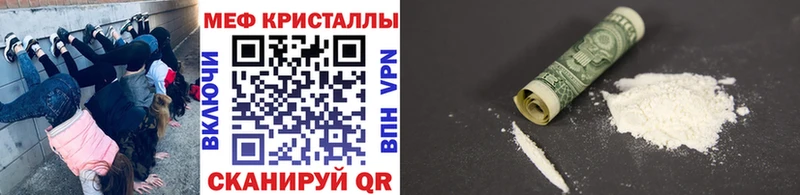 Купить  Болгар  Мефедрон мука 