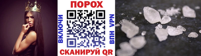 Купить закладки  Болгар  МЕТАМФЕТАМИН витя 