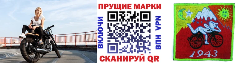 Купить где  Болгар  Марки NBOMe 1,8мг 