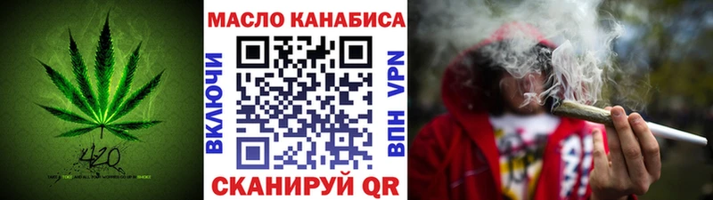 ТГК концентрат Купить где Болгар